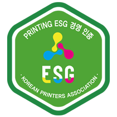 PRINPIA Certifications